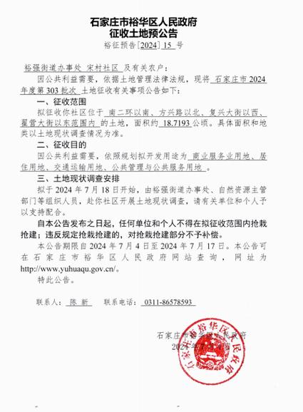 龙州新闻在线最近新闻 - 龙洲新闻-第4张图片-华田资讯 龙州新闻在线最近新闻 - 龙洲新闻-第4张图片-华田资讯