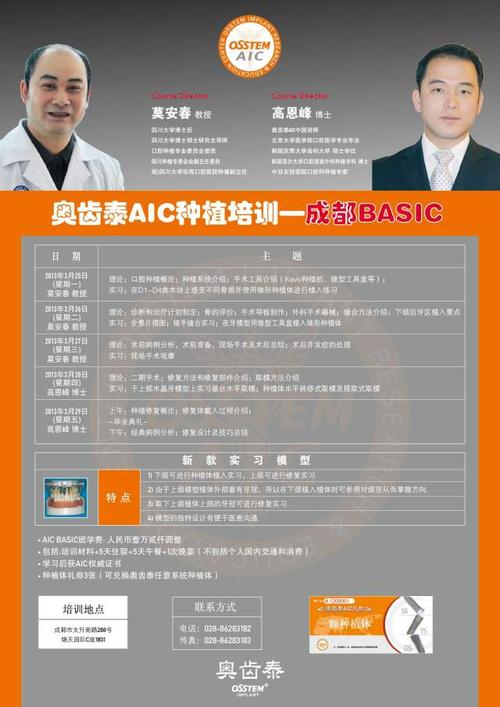 人工智能机器人培训班 - 人工智能机器人培训班哪家好-第3张图片-华田资讯 人工智能机器人培训班 - 人工智能机器人培训班哪家好-第3张图片-华田资讯