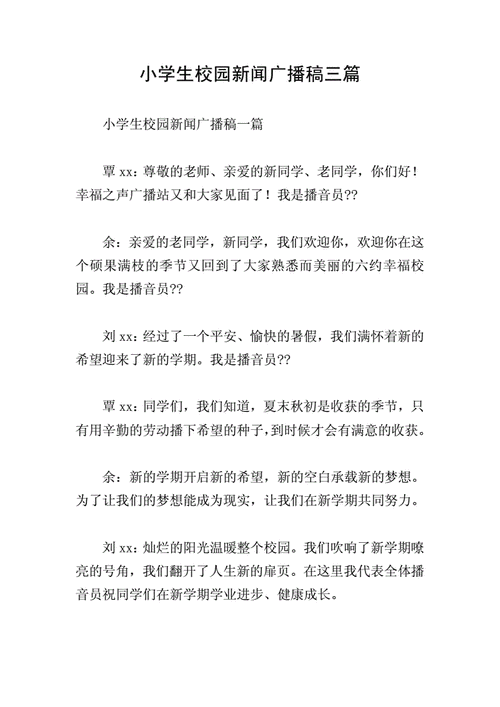 今天的娱乐新闻 - 今天的娱乐新闻事件-第1张图片-华田资讯 今天的娱乐新闻 - 今天的娱乐新闻事件-第1张图片-华田资讯
