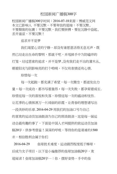 今天的娱乐新闻 - 今天的娱乐新闻事件-第2张图片-华田资讯 今天的娱乐新闻 - 今天的娱乐新闻事件-第2张图片-华田资讯