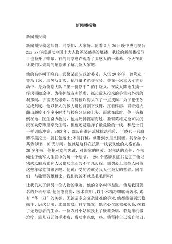 今天的娱乐新闻 - 今天的娱乐新闻事件-第3张图片-华田资讯 今天的娱乐新闻 - 今天的娱乐新闻事件-第3张图片-华田资讯