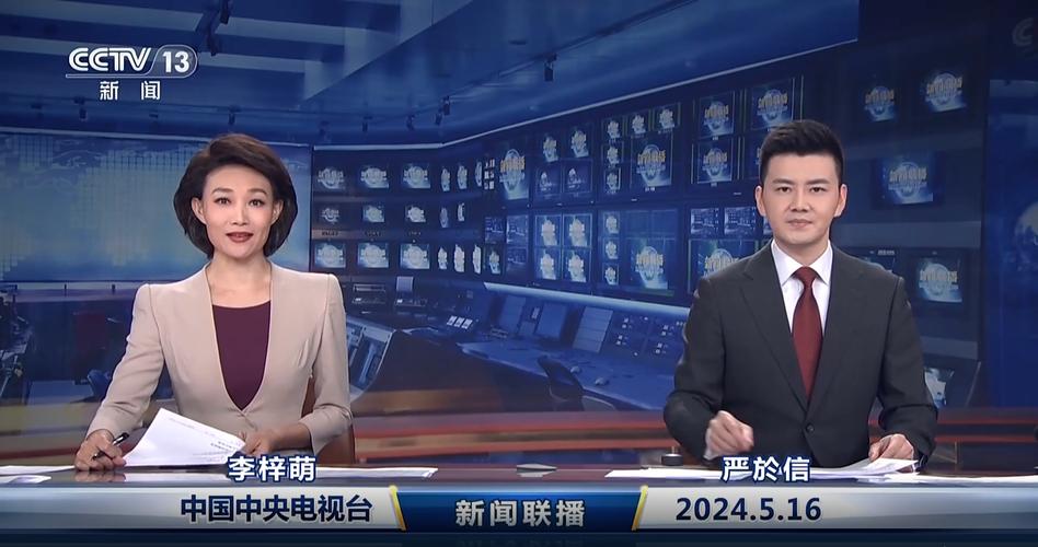 今天的娱乐新闻 - 今天的娱乐新闻事件-第4张图片-华田资讯 今天的娱乐新闻 - 今天的娱乐新闻事件-第4张图片-华田资讯