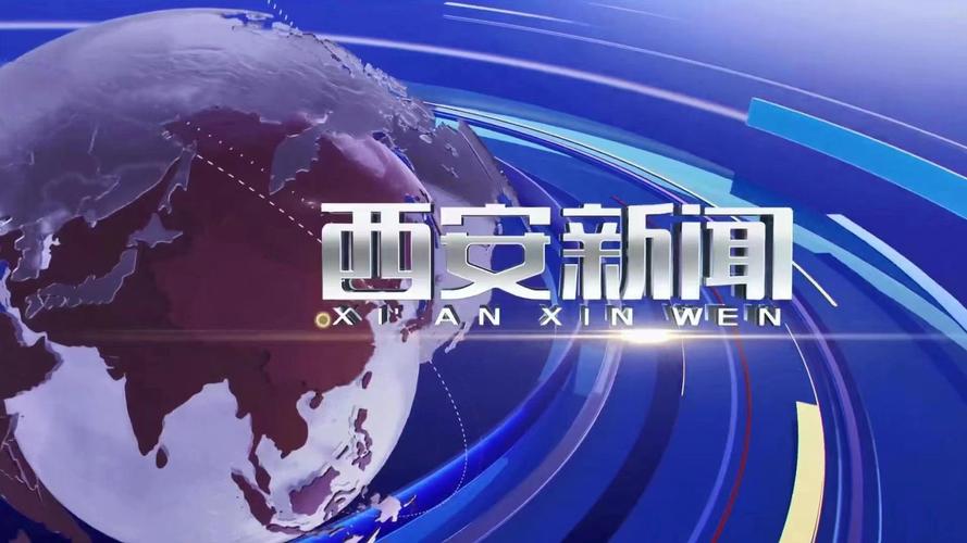 最近最新的新闻(最近最新的新闻100字左右)-第1张图片-华田资讯 最近最新的新闻(最近最新的新闻100字左右)-第1张图片-华田资讯