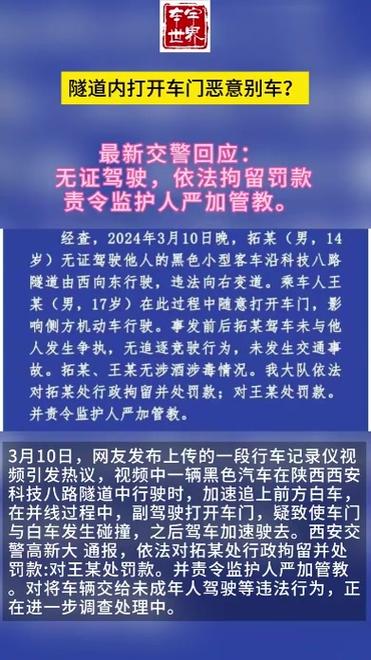 最近最新的新闻(最近最新的新闻100字左右)-第3张图片-华田资讯 最近最新的新闻(最近最新的新闻100字左右)-第3张图片-华田资讯
