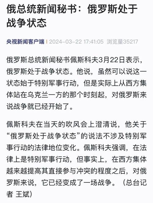 最近最新的新闻(最近最新的新闻100字左右)-第4张图片-华田资讯 最近最新的新闻(最近最新的新闻100字左右)-第4张图片-华田资讯
