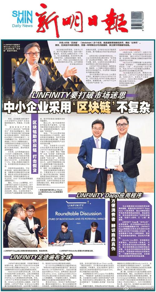 新加坡新闻网站 - 新加坡新闻网站排名-第1张图片-华田资讯 新加坡新闻网站 - 新加坡新闻网站排名-第1张图片-华田资讯