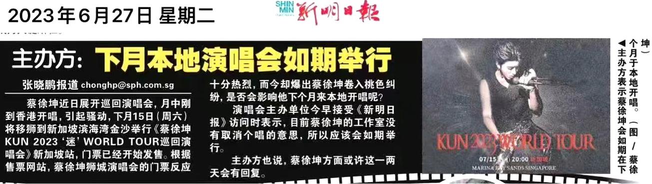 新加坡新闻网站 - 新加坡新闻网站排名-第2张图片-华田资讯 新加坡新闻网站 - 新加坡新闻网站排名-第2张图片-华田资讯