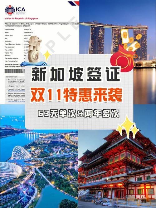 新加坡新闻网站 - 新加坡新闻网站排名-第5张图片-华田资讯 新加坡新闻网站 - 新加坡新闻网站排名-第5张图片-华田资讯