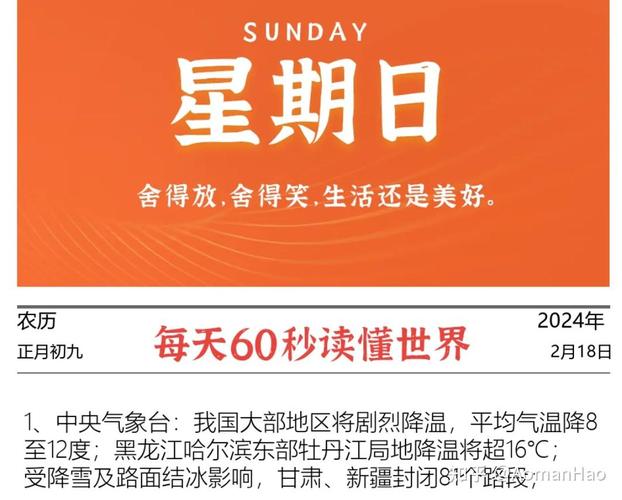新加坡新闻网站 - 新加坡新闻网站排名-第6张图片-华田资讯 新加坡新闻网站 - 新加坡新闻网站排名-第6张图片-华田资讯