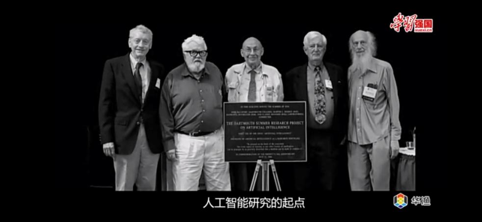 人工智能研讨会(人工智能研讨会会议线上10月28日)-第1张图片-华田资讯 人工智能研讨会(人工智能研讨会会议线上10月28日)-第1张图片-华田资讯