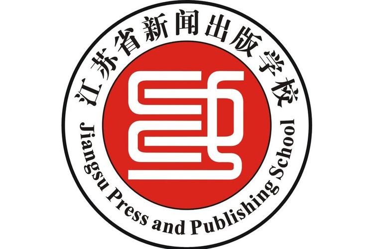 江苏省新闻出版学校,江苏省新闻出版学校校服-第6张图片-华田资讯 江苏省新闻出版学校,江苏省新闻出版学校校服-第6张图片-华田资讯