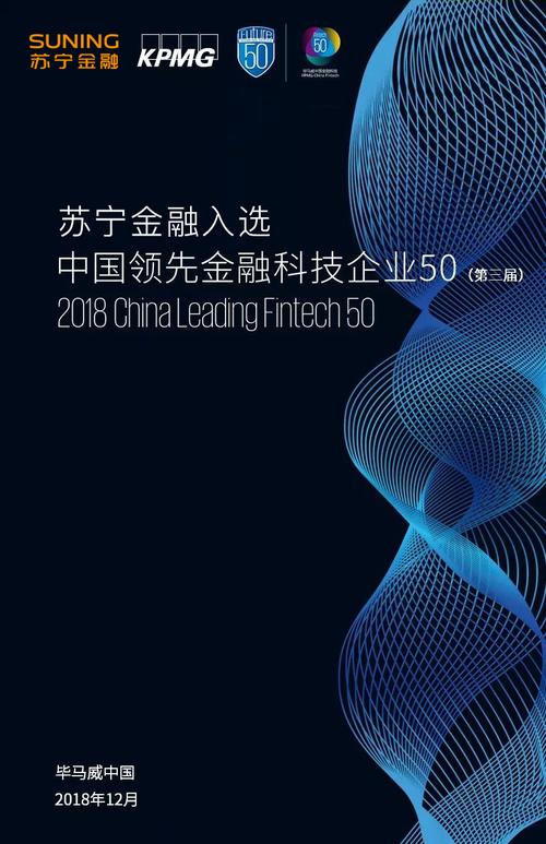 苏宁区块链白皮书(苏宁引领产业生态共创品质生活)-第7张图片-华田资讯 苏宁区块链白皮书(苏宁引领产业生态共创品质生活)-第7张图片-华田资讯