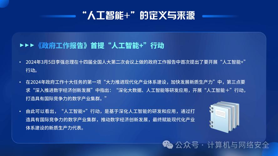 人工智能的出现(人工智能的出现为人类开辟出了一种)-第1张图片-华田资讯 人工智能的出现(人工智能的出现为人类开辟出了一种)-第1张图片-华田资讯