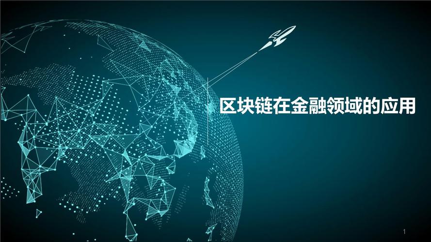 区块链如何赚钱(区块链怎么赚钱?看完这个就明白了)-第8张图片-华田资讯 区块链如何赚钱(区块链怎么赚钱?看完这个就明白了)-第8张图片-华田资讯