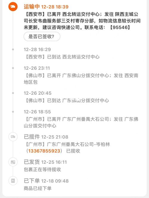 内蒙古巴彦淖尔市新闻 - 2020年巴彦淖尔新闻-第4张图片-华田资讯 内蒙古巴彦淖尔市新闻 - 2020年巴彦淖尔新闻-第4张图片-华田资讯