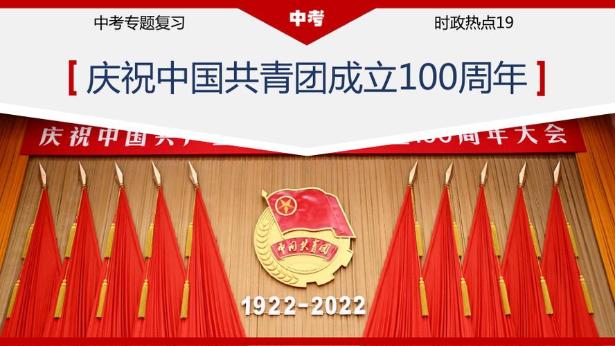 今日时政新闻热点 - 今日时政新闻热点1月23日-第2张图片-华田资讯 今日时政新闻热点 - 今日时政新闻热点1月23日-第2张图片-华田资讯