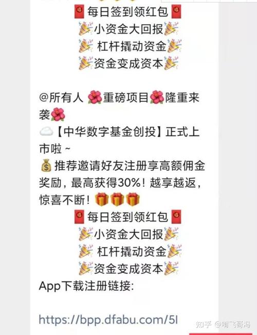 gmq区块链(gmc区块链)-第3张图片-华田资讯 gmq区块链(gmc区块链)-第3张图片-华田资讯