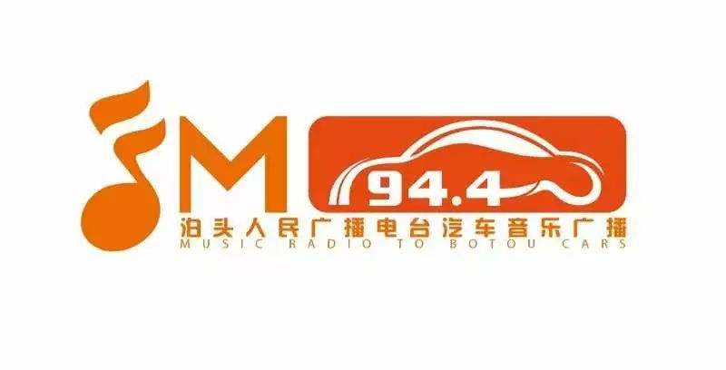 泊头电视台泊头新闻(泊头电视台官方网站)-第5张图片-华田资讯 泊头电视台泊头新闻(泊头电视台官方网站)-第5张图片-华田资讯