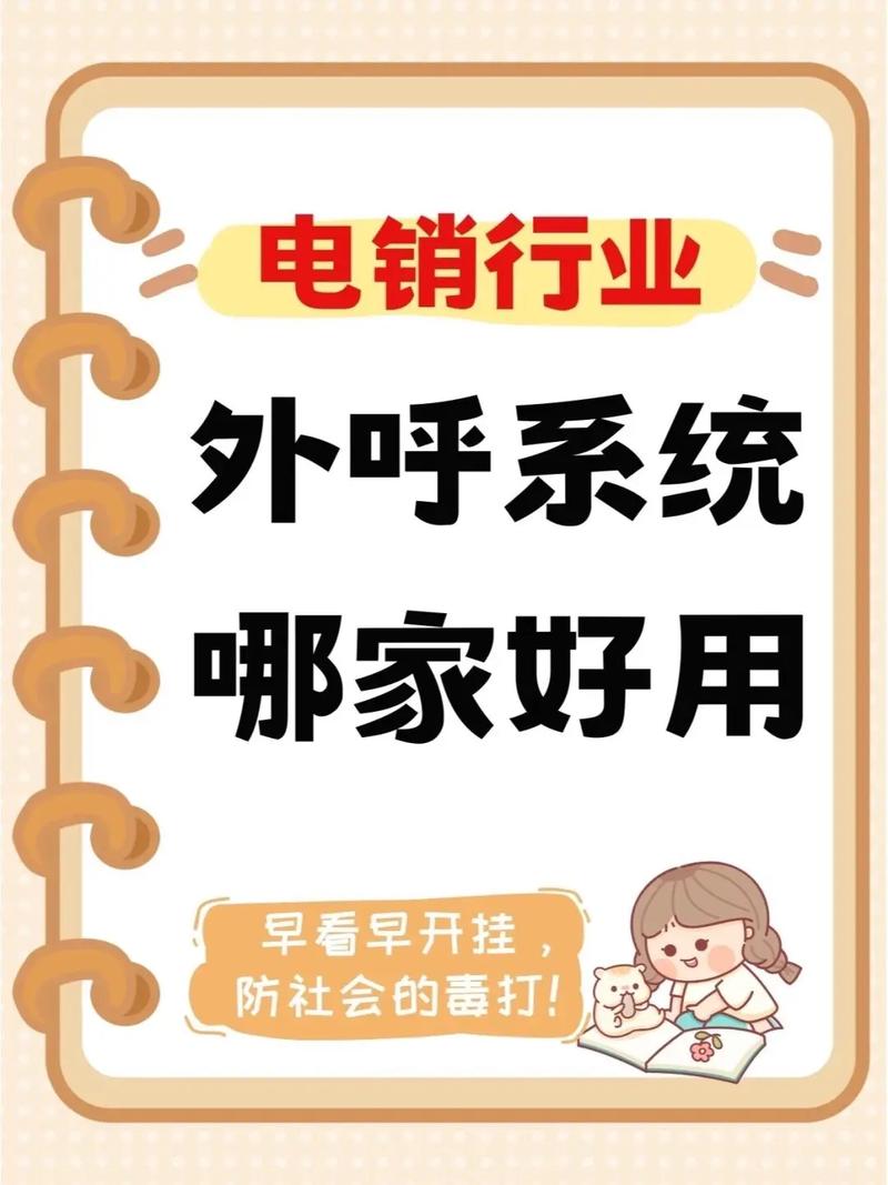 人工智能外呼系统,ai智能外呼系统排名-第2张图片-华田资讯 人工智能外呼系统,ai智能外呼系统排名-第2张图片-华田资讯