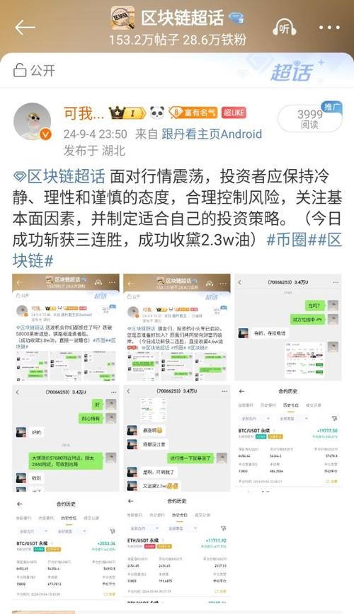 区块链十三五 - 区块链写入十三五规划-第1张图片-华田资讯 区块链十三五 - 区块链写入十三五规划-第1张图片-华田资讯