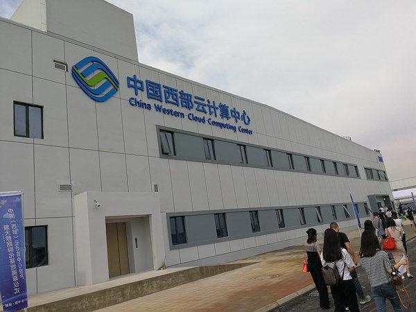 成都市大数据中心 - 成都市大数据中心待遇-第3张图片-华田资讯 成都市大数据中心 - 成都市大数据中心待遇-第3张图片-华田资讯