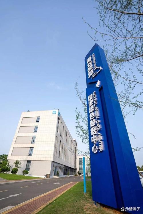 成都市大数据中心 - 成都市大数据中心待遇-第4张图片-华田资讯 成都市大数据中心 - 成都市大数据中心待遇-第4张图片-华田资讯