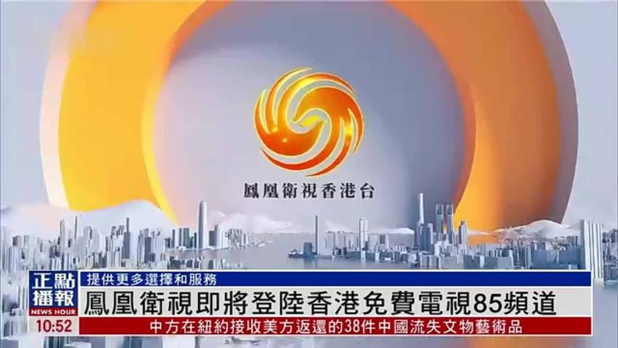 手机凤凰新闻网 - 手机凤凰新闻网首页-第3张图片-华田资讯 手机凤凰新闻网 - 手机凤凰新闻网首页-第3张图片-华田资讯