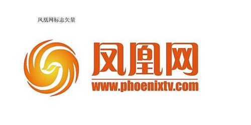 手机凤凰新闻网 - 手机凤凰新闻网首页-第5张图片-华田资讯 手机凤凰新闻网 - 手机凤凰新闻网首页-第5张图片-华田资讯