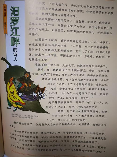 中国汨罗网新闻(汨罗新闻网最新新闻)-第5张图片-华田资讯 中国汨罗网新闻(汨罗新闻网最新新闻)-第5张图片-华田资讯