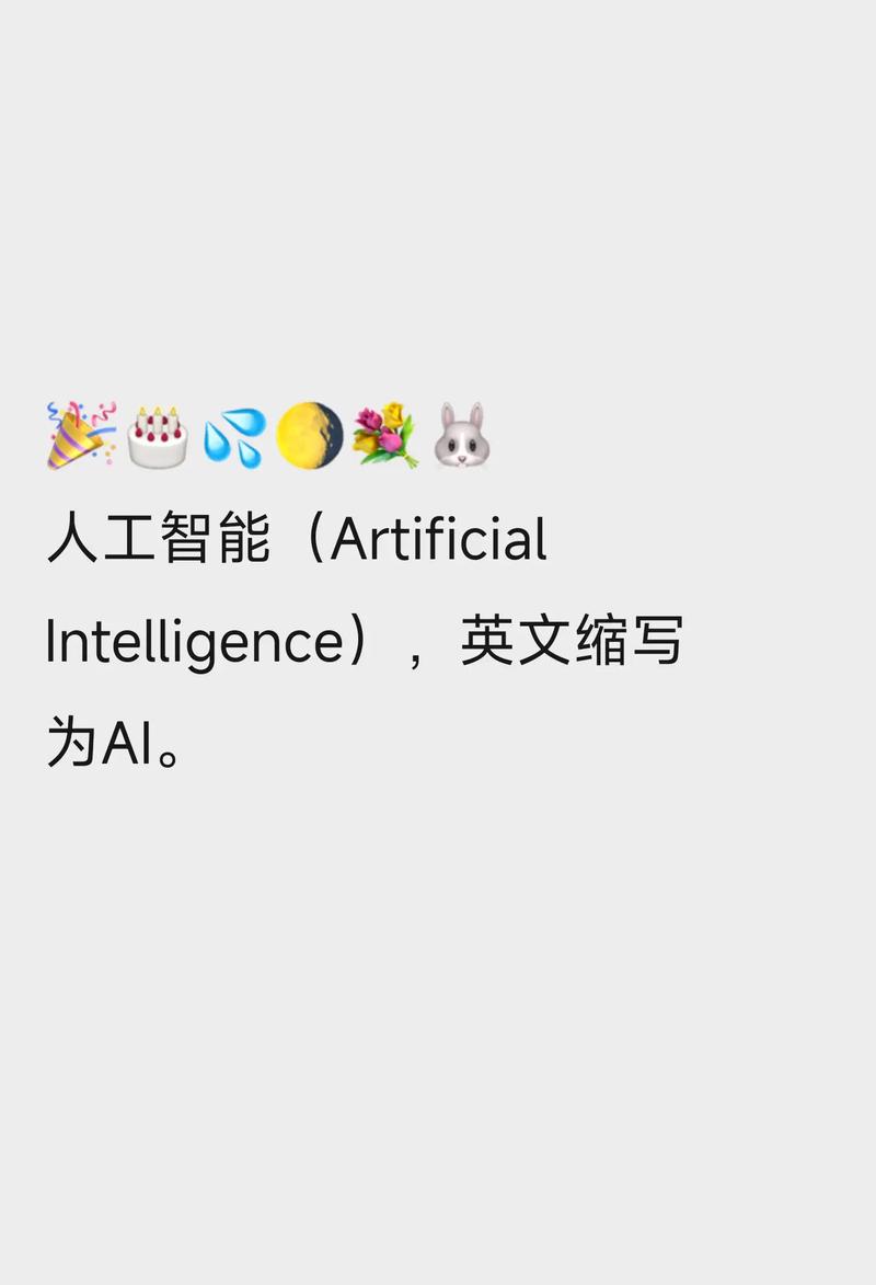 人工智能的定义是什么,人工智能的含义-第7张图片-华田资讯 人工智能的定义是什么,人工智能的含义-第7张图片-华田资讯