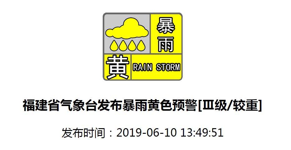 三明最近新闻事件 - 三明最近新闻事件是什么-第4张图片-华田资讯 三明最近新闻事件 - 三明最近新闻事件是什么-第4张图片-华田资讯