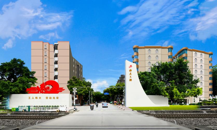 三明最近新闻事件 - 三明最近新闻事件是什么-第5张图片-华田资讯 三明最近新闻事件 - 三明最近新闻事件是什么-第5张图片-华田资讯