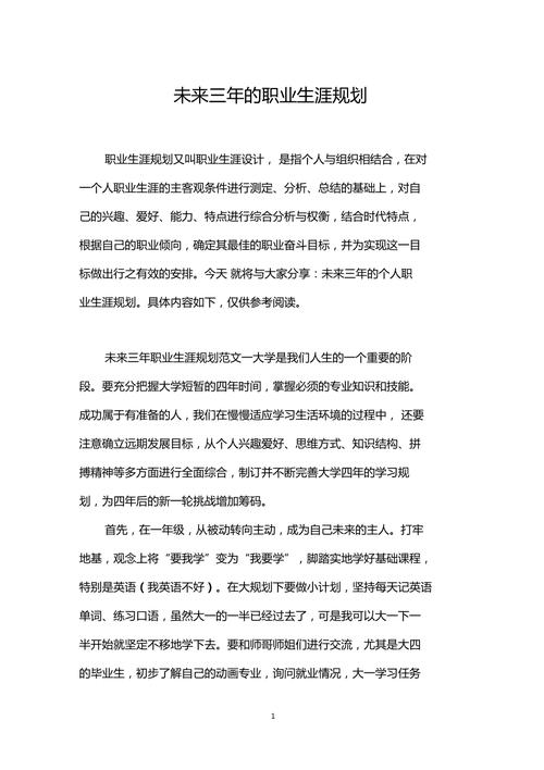 大数据职业规划,大数据职业规划书1000字-第2张图片-华田资讯 大数据职业规划,大数据职业规划书1000字-第2张图片-华田资讯