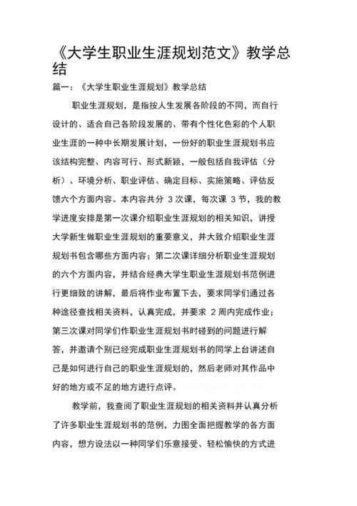 大数据职业规划,大数据职业规划书1000字-第5张图片-华田资讯 大数据职业规划,大数据职业规划书1000字-第5张图片-华田资讯