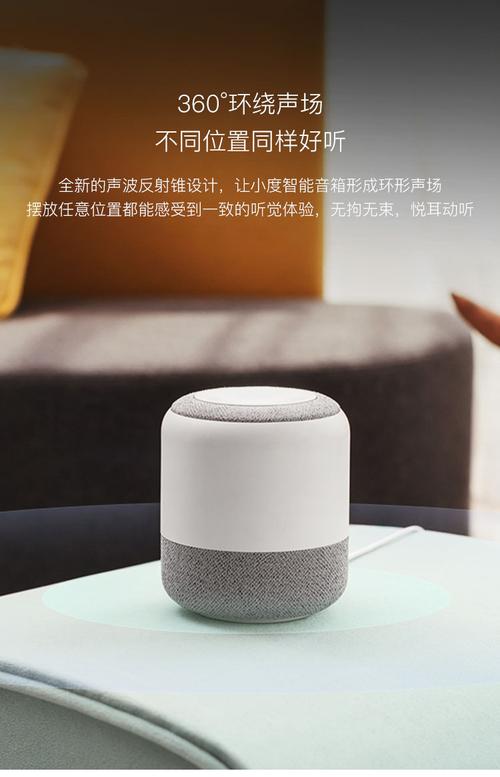 小度人工智能音箱 - 小度人工智能音箱app下载-第4张图片-华田资讯 小度人工智能音箱 - 小度人工智能音箱app下载-第4张图片-华田资讯