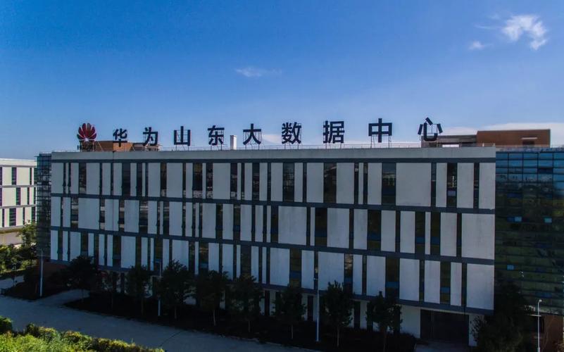 华为大数据中心,华为大数据中心有几个-第1张图片-华田资讯 华为大数据中心,华为大数据中心有几个-第1张图片-华田资讯