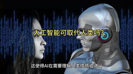 机器人属于人工智能吗(机器人属于人工智能吗为什么)-第1张图片-华田资讯 机器人属于人工智能吗(机器人属于人工智能吗为什么)-第1张图片-华田资讯