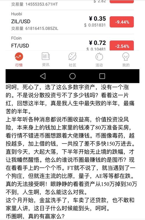 区块链最火的论坛 - 区块链杂坛-第1张图片-华田资讯 区块链最火的论坛 - 区块链杂坛-第1张图片-华田资讯