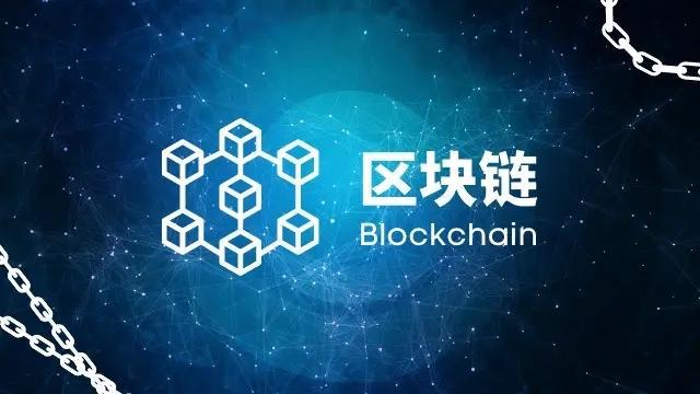 区块链最火的论坛 - 区块链杂坛-第3张图片-华田资讯 区块链最火的论坛 - 区块链杂坛-第3张图片-华田资讯