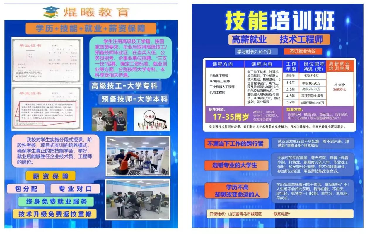 人工智能好找工作吗,人工智能好找工作吗人工智能是学什么的-第3张图片-华田资讯 人工智能好找工作吗,人工智能好找工作吗人工智能是学什么的-第3张图片-华田资讯