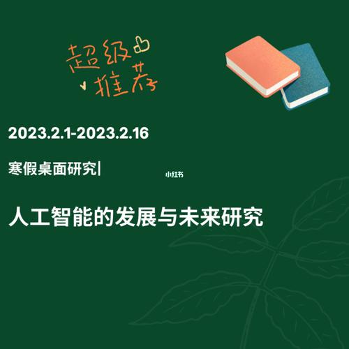 人工智能好找工作吗,人工智能好找工作吗人工智能是学什么的-第6张图片-华田资讯 人工智能好找工作吗,人工智能好找工作吗人工智能是学什么的-第6张图片-华田资讯