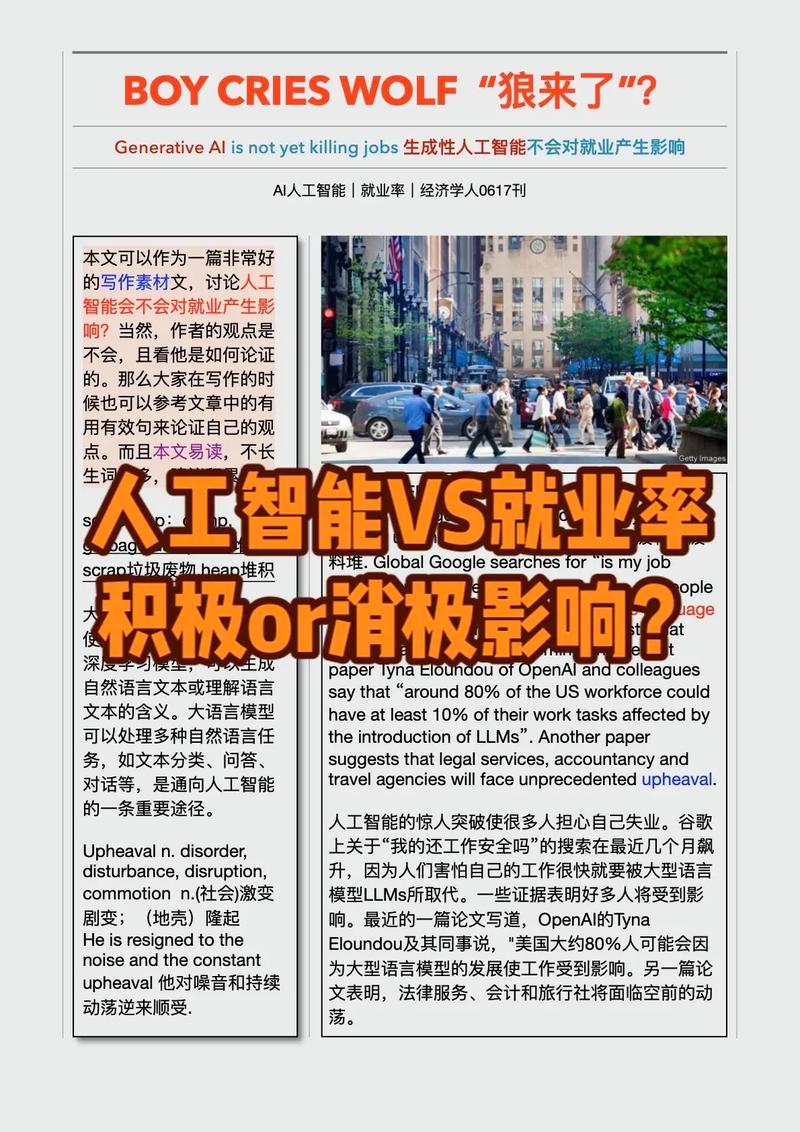 人工智能就业前景堪忧(人工智能就业前景和就业方向)-第5张图片-华田资讯 人工智能就业前景堪忧(人工智能就业前景和就业方向)-第5张图片-华田资讯