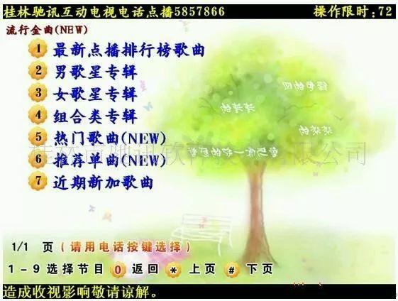 毕节新闻最新消息今天,毕节最新新闻头条-第3张图片-华田资讯 毕节新闻最新消息今天,毕节最新新闻头条-第3张图片-华田资讯