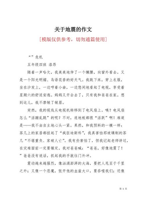 毕节新闻最新消息今天,毕节最新新闻头条-第4张图片-华田资讯 毕节新闻最新消息今天,毕节最新新闻头条-第4张图片-华田资讯