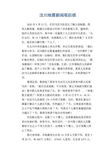 毕节新闻最新消息今天,毕节最新新闻头条-第6张图片-华田资讯 毕节新闻最新消息今天,毕节最新新闻头条-第6张图片-华田资讯