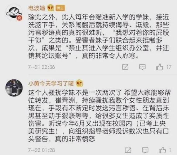 浙江大学新闻网 - 浙江大学新闻网官方网站-第5张图片-华田资讯 浙江大学新闻网 - 浙江大学新闻网官方网站-第5张图片-华田资讯