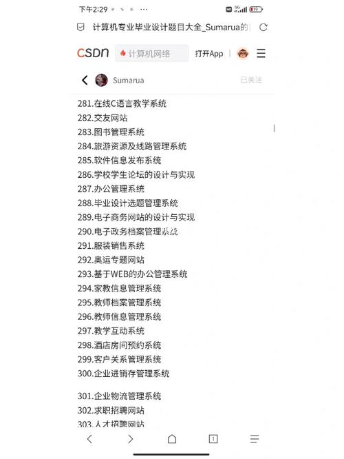 大数据毕业设计,大数据毕业设计作品-第1张图片-华田资讯 大数据毕业设计,大数据毕业设计作品-第1张图片-华田资讯