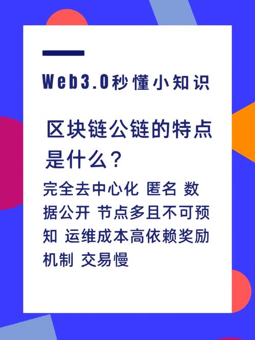 区块链开发框架(区块链开发框架有那些)-第2张图片-华田资讯 区块链开发框架(区块链开发框架有那些)-第2张图片-华田资讯