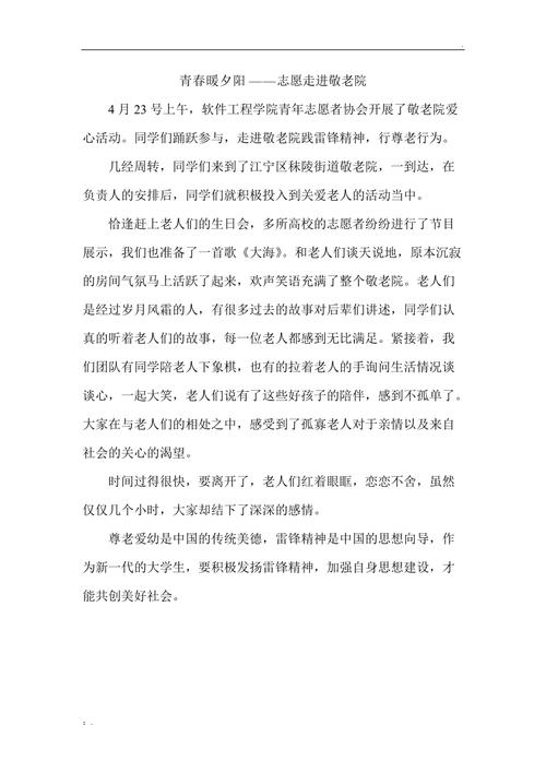 新闻稿标题怎么写,优秀新闻标题100条-第4张图片-华田资讯 新闻稿标题怎么写,优秀新闻标题100条-第4张图片-华田资讯
