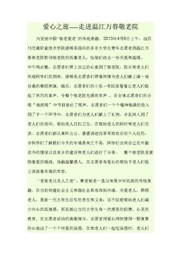 新闻稿标题怎么写,优秀新闻标题100条-第8张图片-华田资讯 新闻稿标题怎么写,优秀新闻标题100条-第8张图片-华田资讯